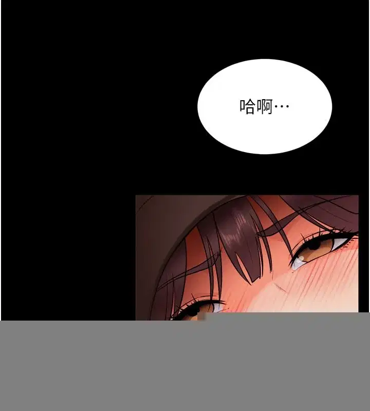 第1話-讓女人變成性奴的咒語