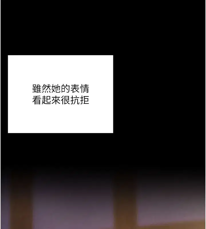 第1話-讓女人變成性奴的咒語