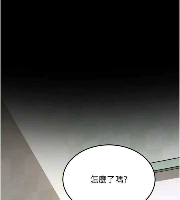 第1話-讓女人變成性奴的咒語