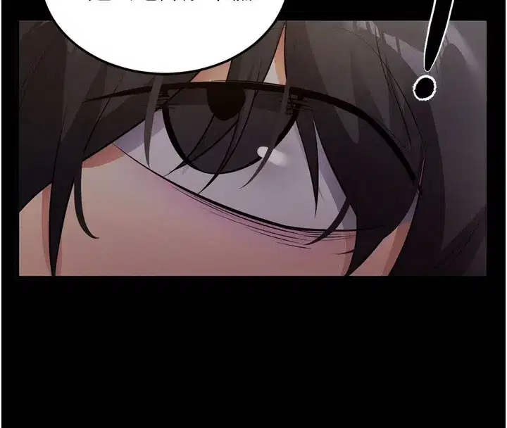 第1話-讓女人變成性奴的咒語