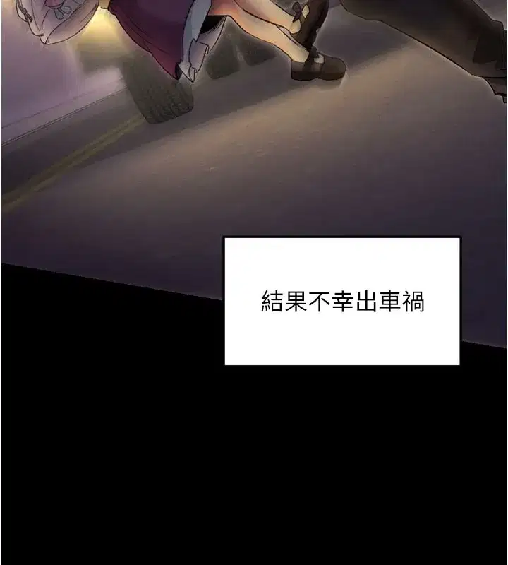 第1話-讓女人變成性奴的咒語