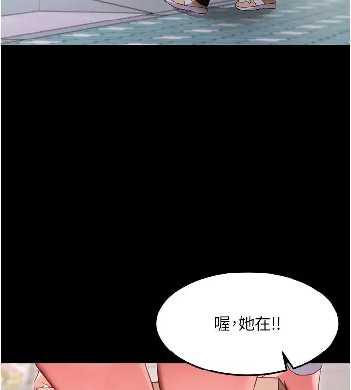 第1話-讓女人變成性奴的咒語