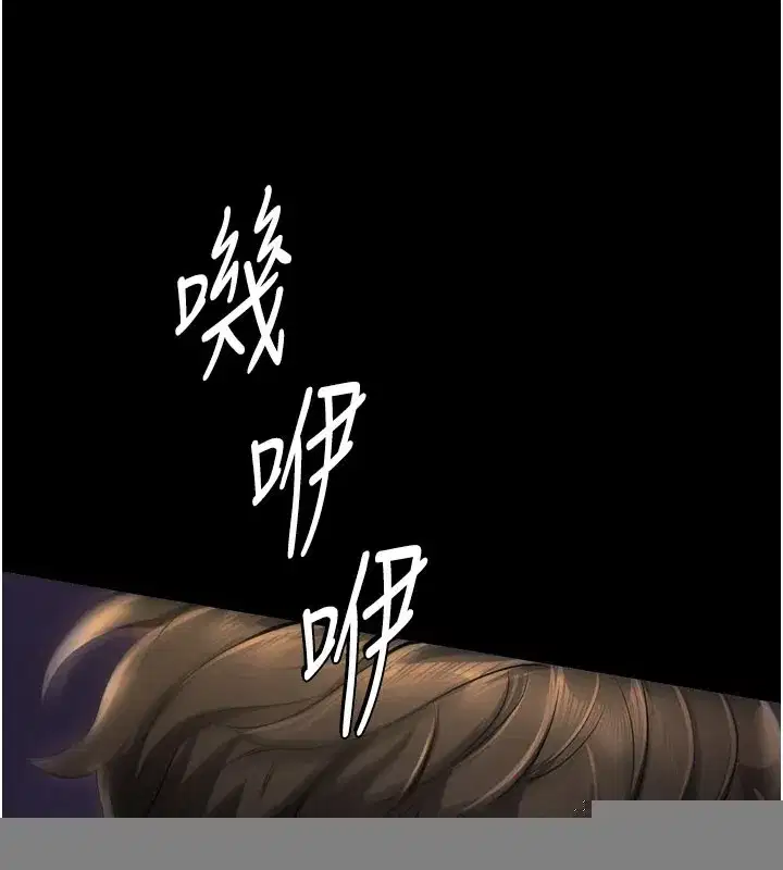 第1話-讓女人變成性奴的咒語