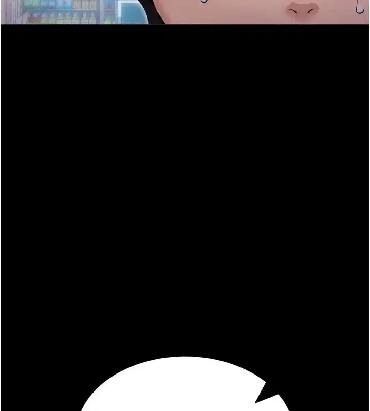 第1話-讓女人變成性奴的咒語