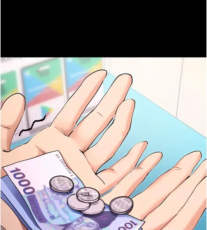 第1話-讓女人變成性奴的咒語