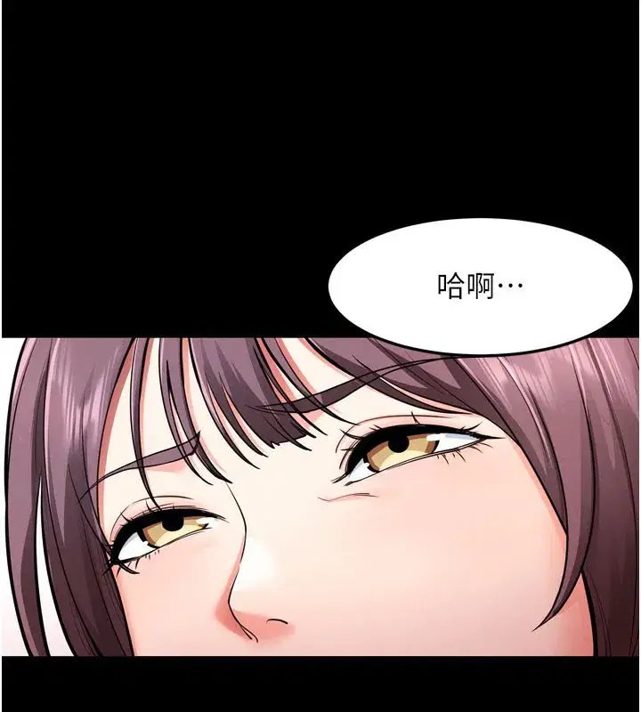 第1話-讓女人變成性奴的咒語