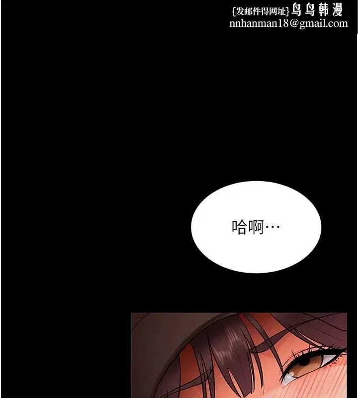 第2話-充滿情慾的清潔口交