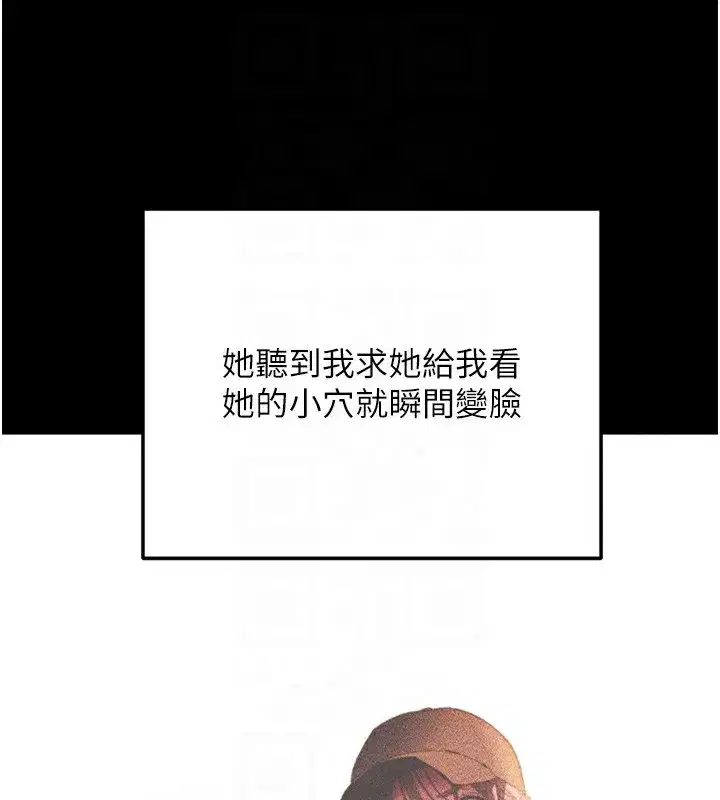 第2話-充滿情慾的清潔口交