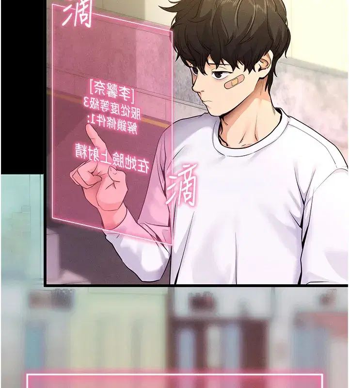 第2話-充滿情慾的清潔口交