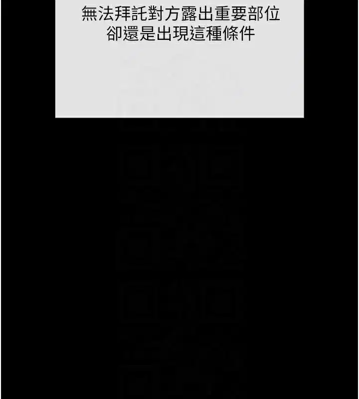 第2話-充滿情慾的清潔口交