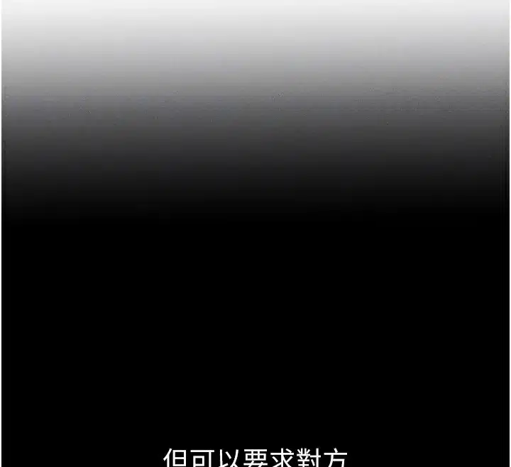 第2話-充滿情慾的清潔口交