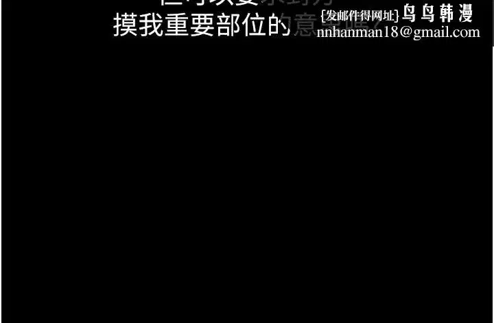 第2話-充滿情慾的清潔口交