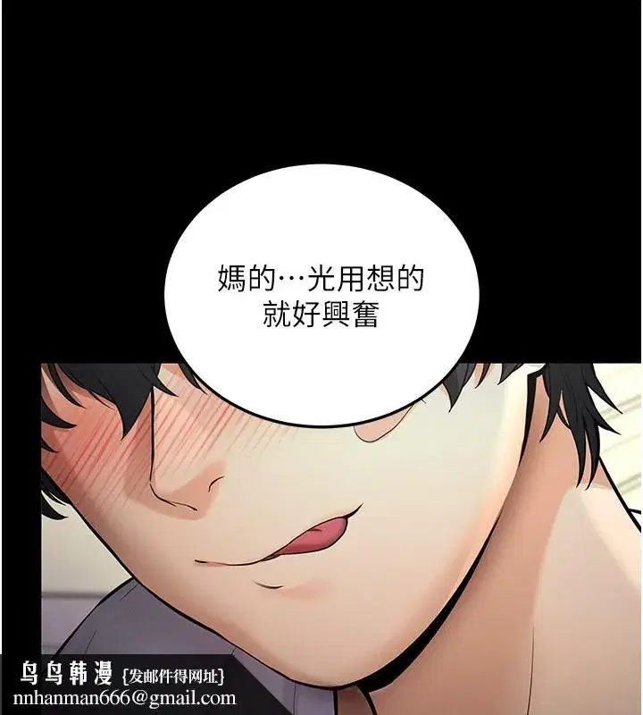 第2話-充滿情慾的清潔口交