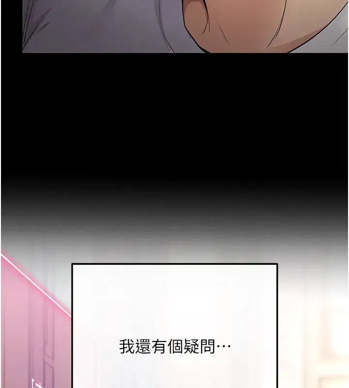 第2話-充滿情慾的清潔口交