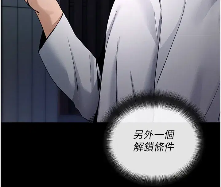 第2話-充滿情慾的清潔口交