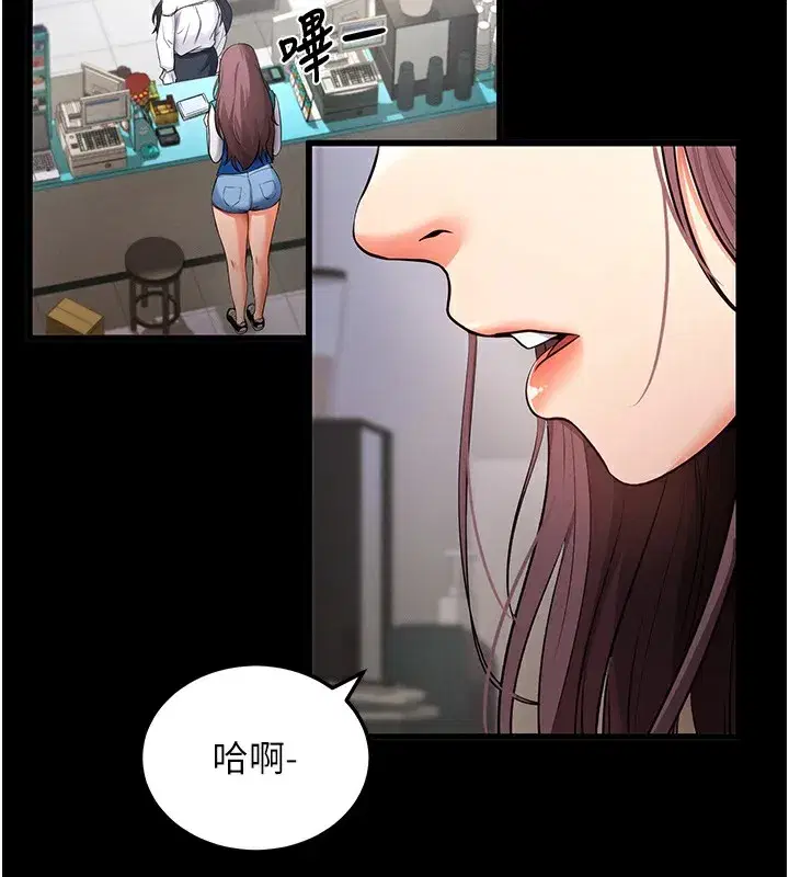 第2話-充滿情慾的清潔口交