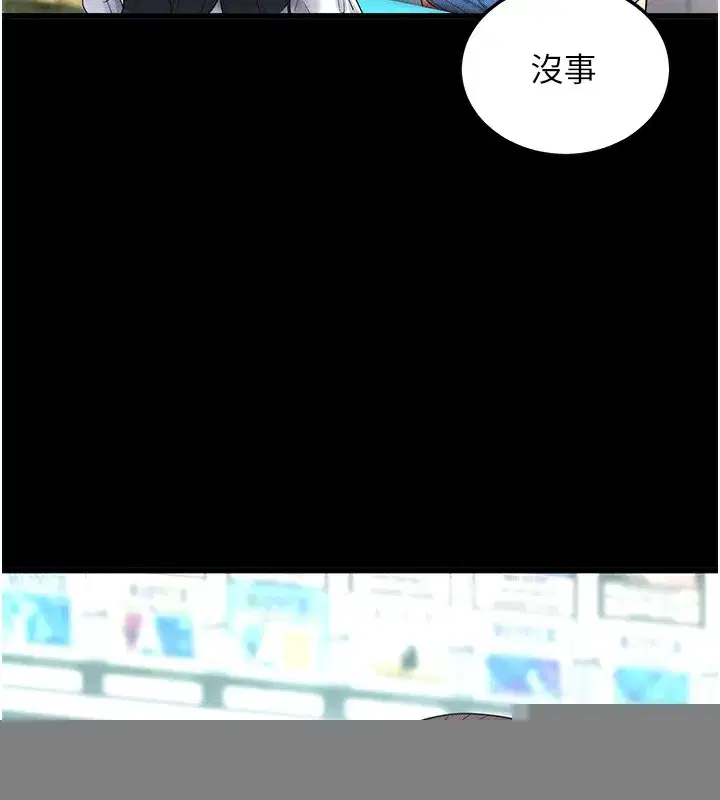 第2話-充滿情慾的清潔口交