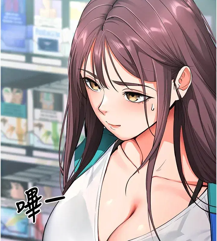 第2話-充滿情慾的清潔口交