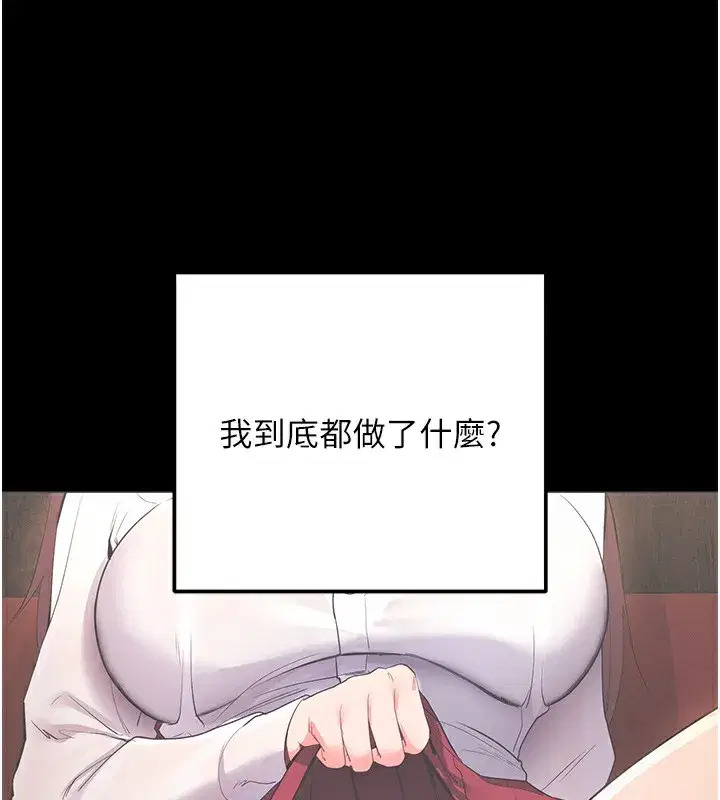 第2話-充滿情慾的清潔口交