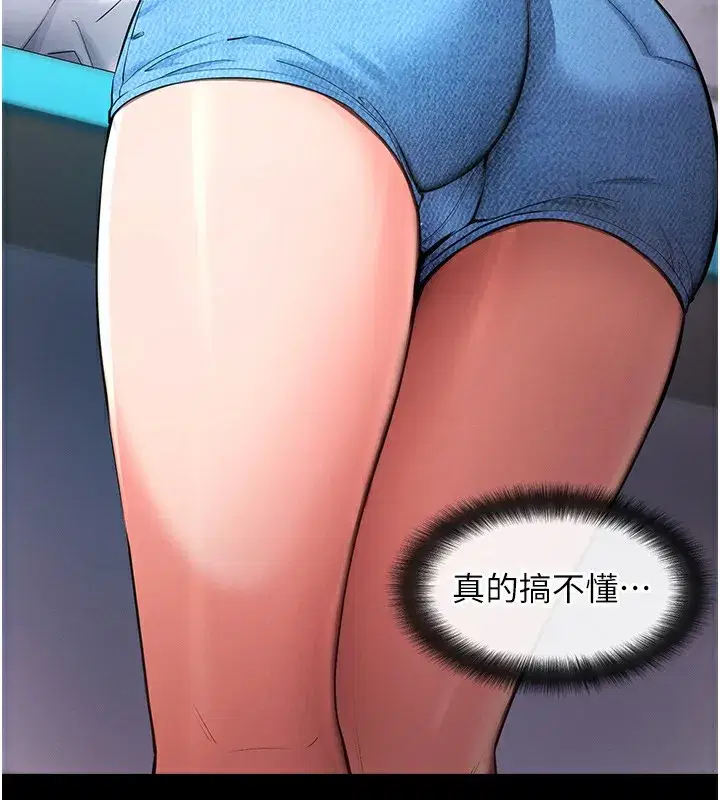 第2話-充滿情慾的清潔口交