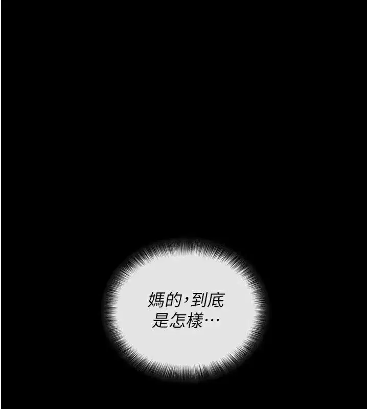 第2話-充滿情慾的清潔口交