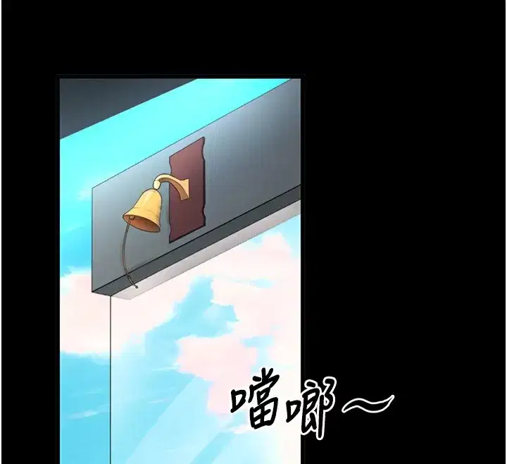 第2話-充滿情慾的清潔口交