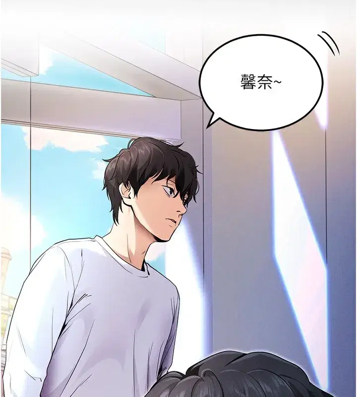 第2話-充滿情慾的清潔口交