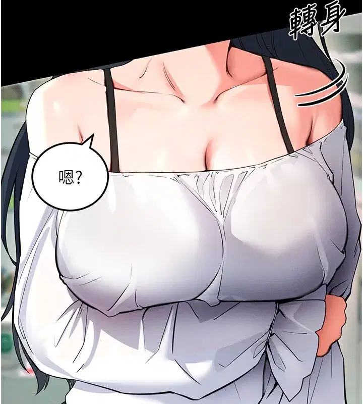 第2話-充滿情慾的清潔口交