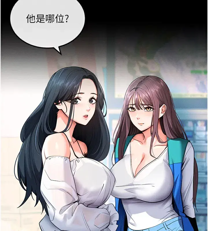 第2話-充滿情慾的清潔口交