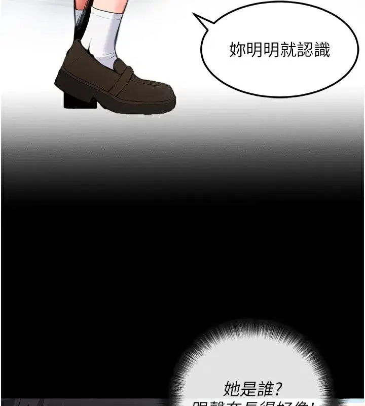 第2話-充滿情慾的清潔口交