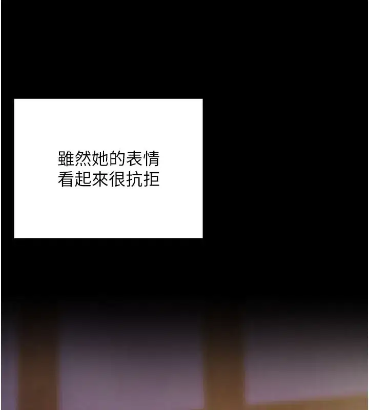 第2話-充滿情慾的清潔口交