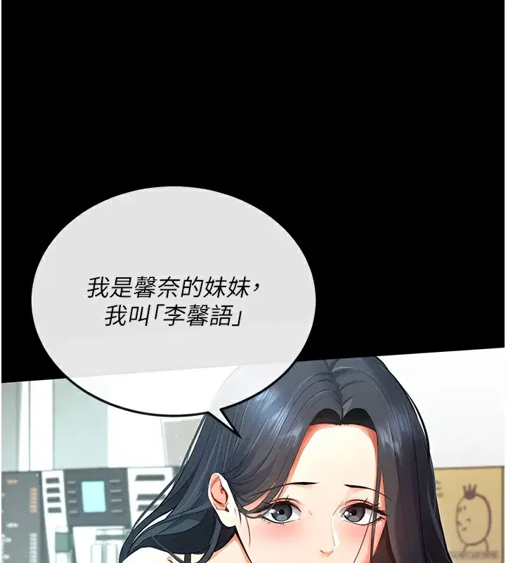 第2話-充滿情慾的清潔口交