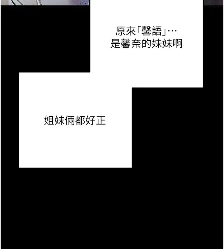 第2話-充滿情慾的清潔口交