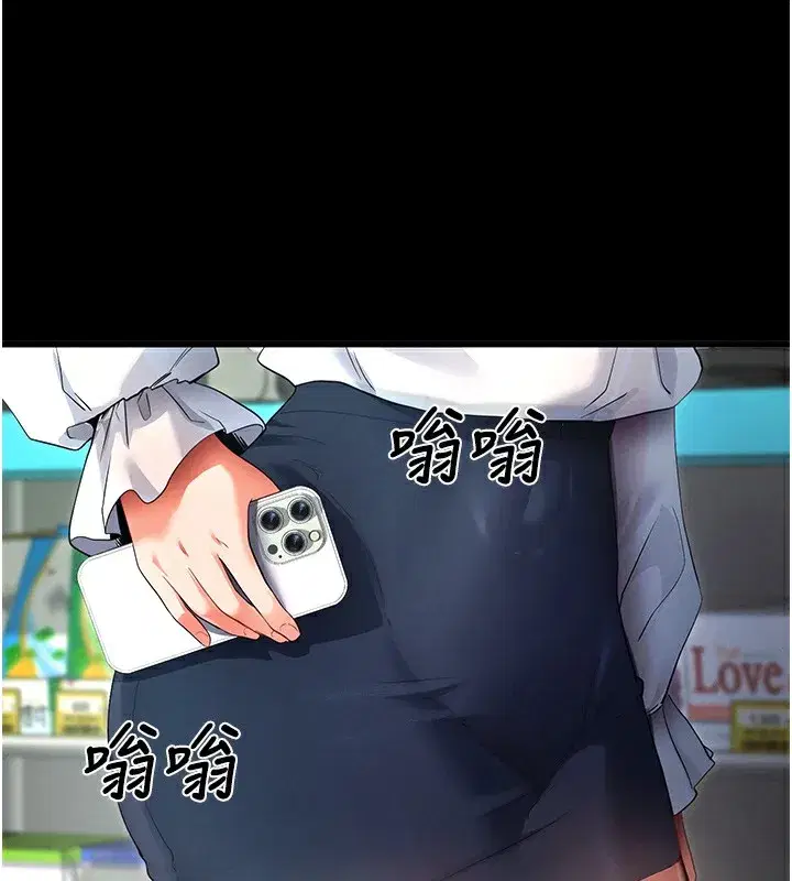 第2話-充滿情慾的清潔口交