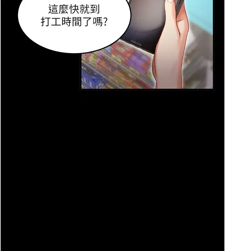 第2話-充滿情慾的清潔口交