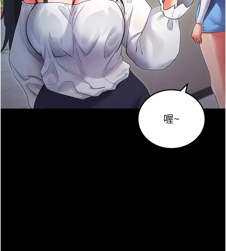 第2話-充滿情慾的清潔口交