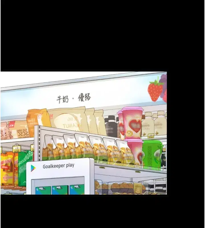 第2話-充滿情慾的清潔口交