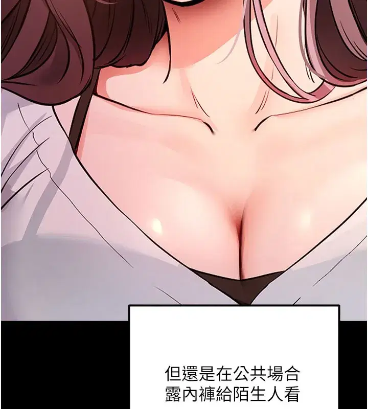 第2話-充滿情慾的清潔口交