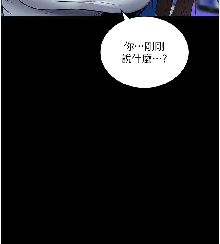 第2話-充滿情慾的清潔口交