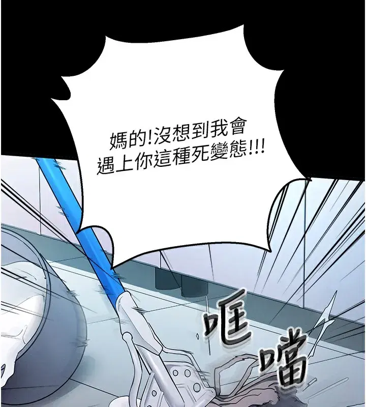 第2話-充滿情慾的清潔口交