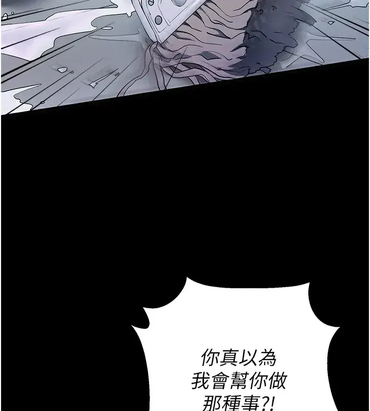 第2話-充滿情慾的清潔口交