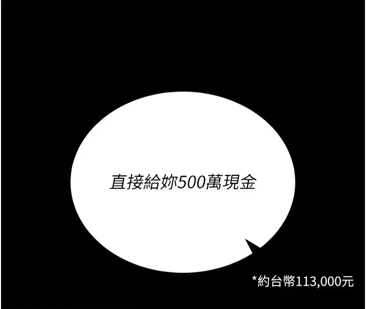 第2話-充滿情慾的清潔口交