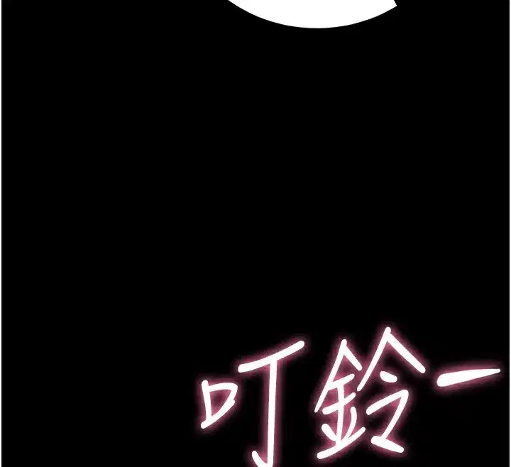 第2話-充滿情慾的清潔口交