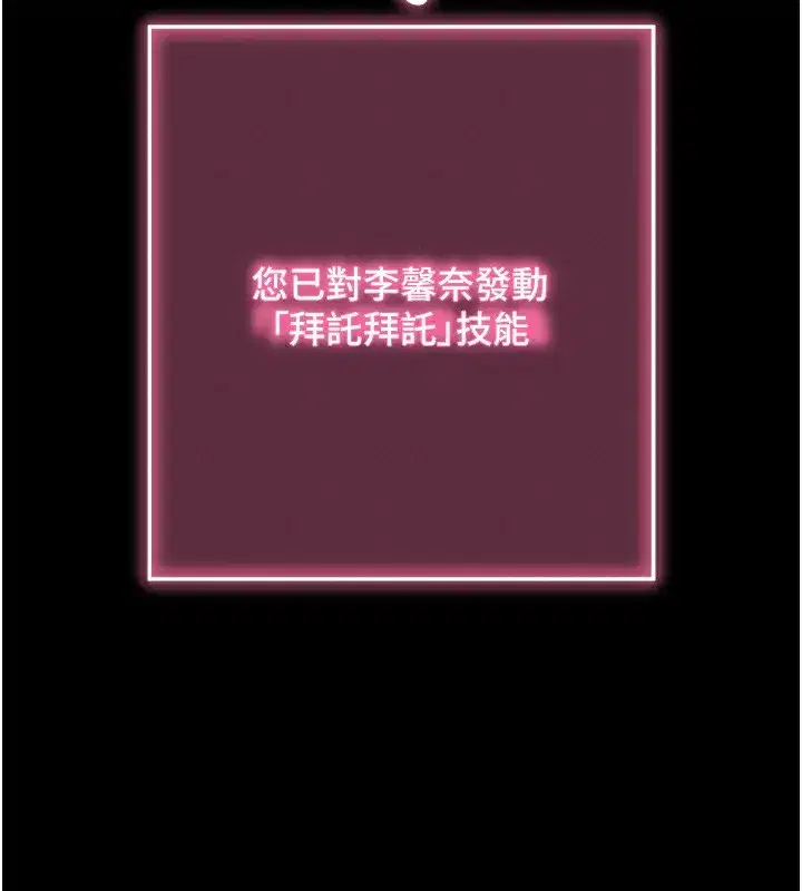 第2話-充滿情慾的清潔口交