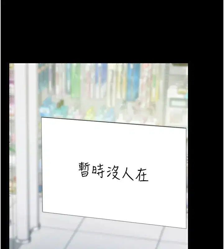 第2話-充滿情慾的清潔口交