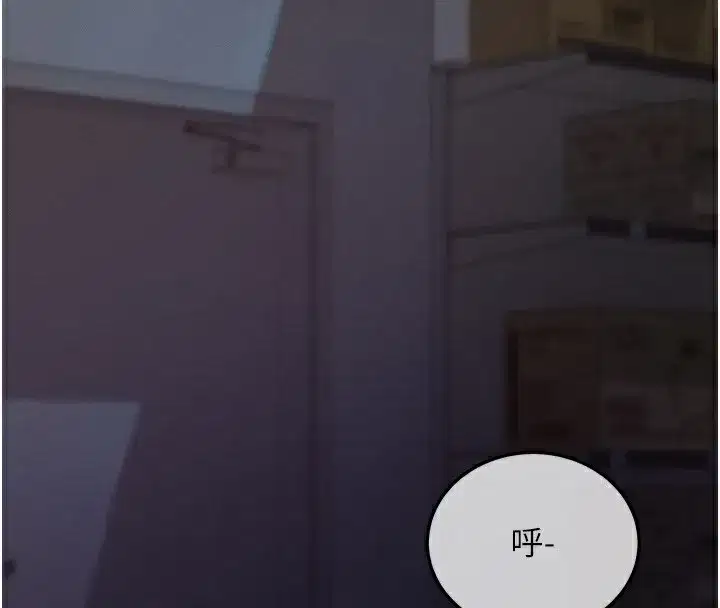 第2話-充滿情慾的清潔口交