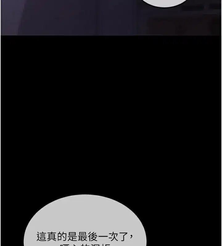 第2話-充滿情慾的清潔口交