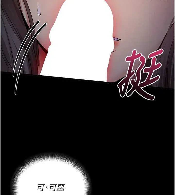 第2話-充滿情慾的清潔口交