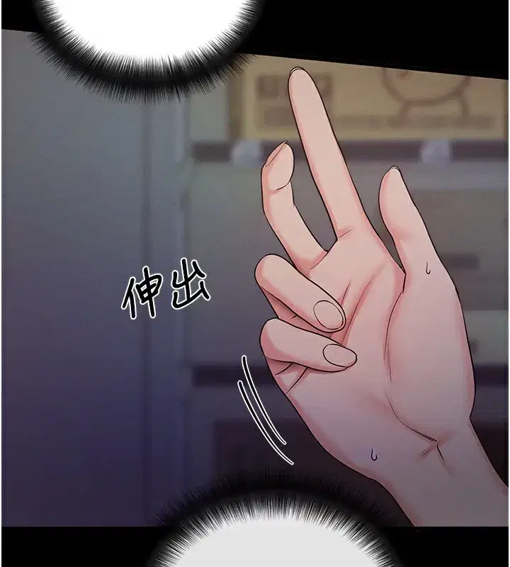 第2話-充滿情慾的清潔口交