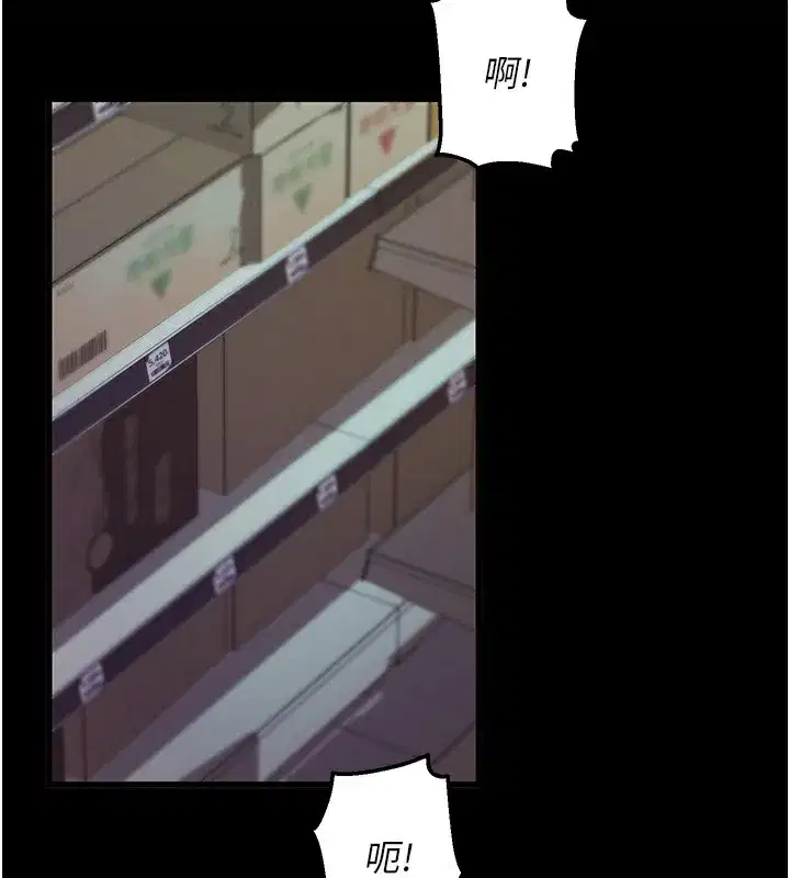 第2話-充滿情慾的清潔口交